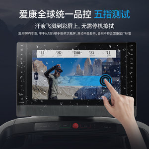 爱康跑步机家用款智能彩屏多功能减震静音可折叠NordicTrackC2450
