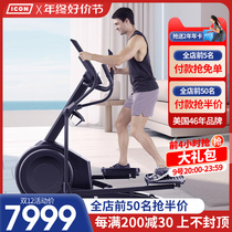Love Con Elliptical Machine ALE Home Ellipsometer 89824 Spacewalker Indoor Fitness Exercise Fitness Equipment