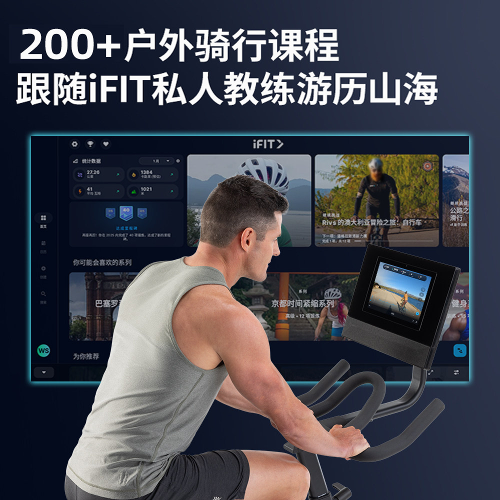 Aikang smart riding platform indoor road fitness bike dynamic bike road bike aerobic carbon pro10
