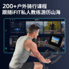 Aikang smart riding platform indoor road fitness bike dynamic bike road bike aerobic carbon pro10