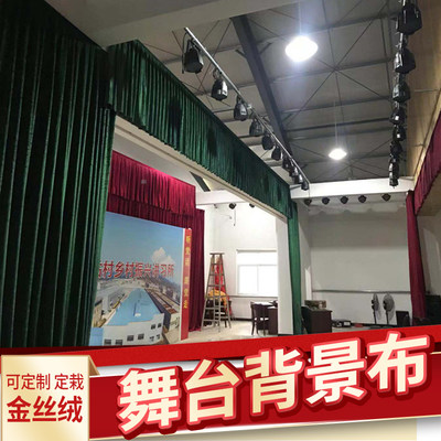 墨绿色金丝绒布料密丝绒会议桌布舞台背景幕布窗帘拍照摄影背景布 虎窝淘
