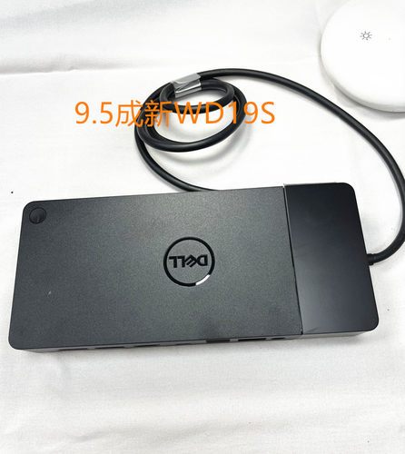 戴尔DELL WD19 WD19TB  WD19S 22TB4雷电3扩展坞 Dock扩展坞底座 - 图1