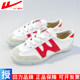 上海回力排球鞋白球鞋男女学生鞋运动鞋百搭帆布鞋体考训练鞋WV-2
