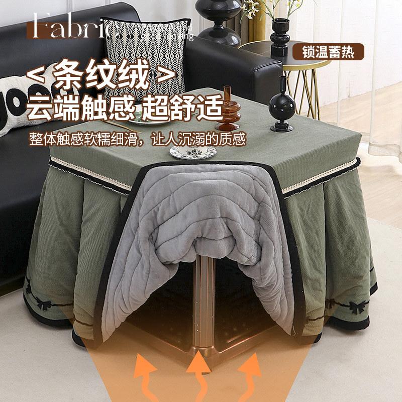 烤火罩套正方形高级感火炉桌布冬天电炉子保护罩麻将机加厚烤火被,淘宝优惠券,粉丝福利购,淘宝优惠卷