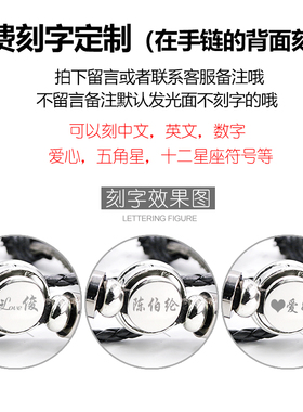 韩版学生夜光十二星座青少年手链
