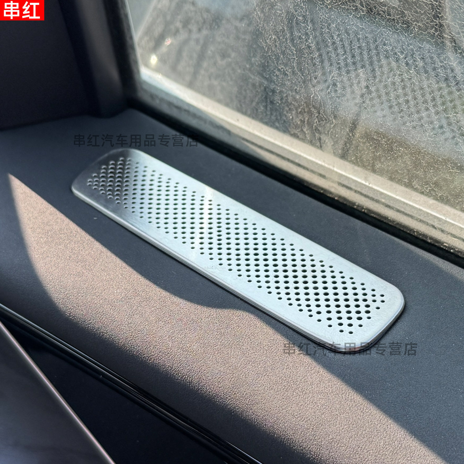 奇瑞虎9X五代瑞虎8L车门出风口保护罩风云T9改装专用空调出风口网,淘宝优惠券,粉丝福利购,淘宝优惠卷