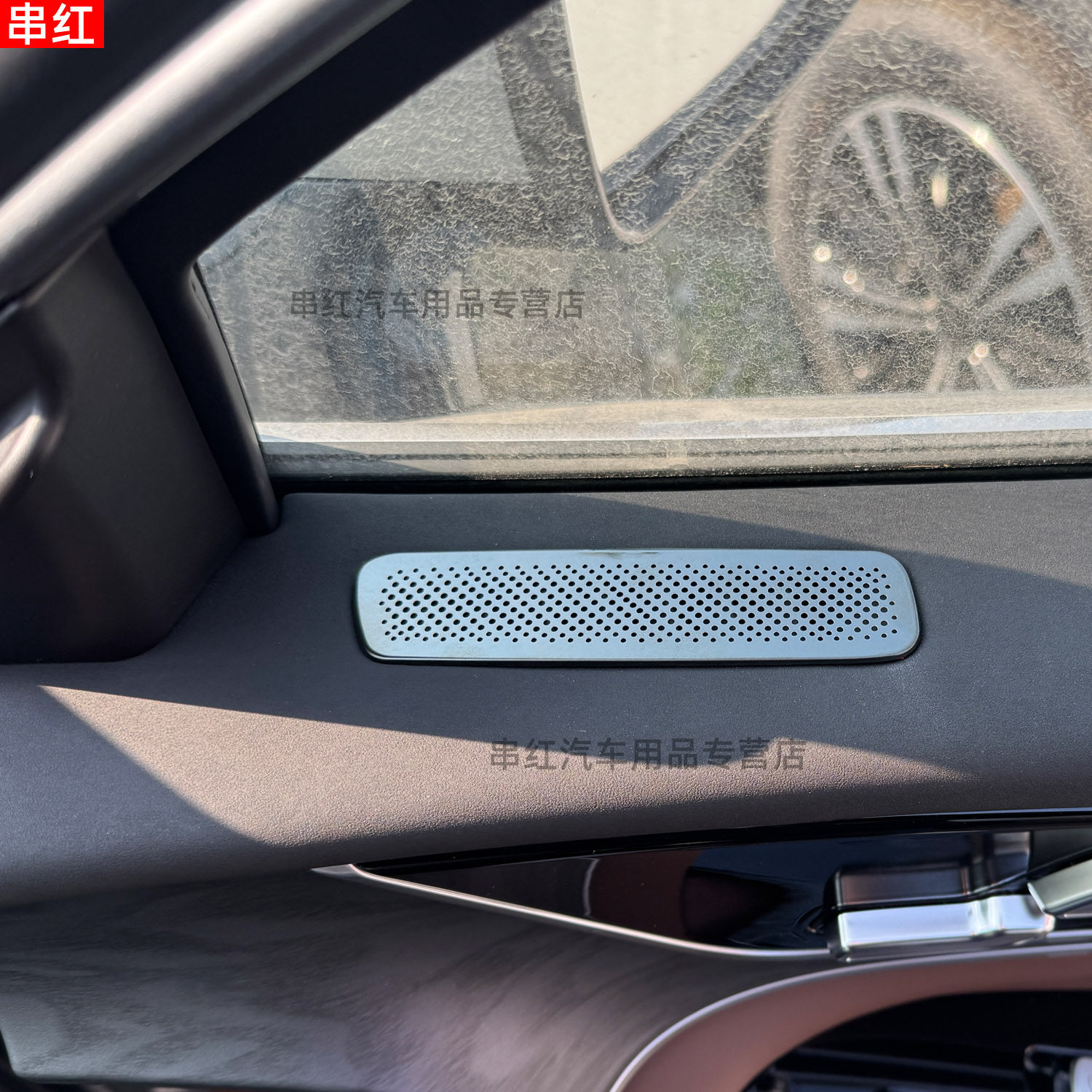 奇瑞虎9X五代瑞虎8L车门出风口保护罩风云T9改装专用空调出风口网,淘宝优惠券,粉丝福利购,淘宝优惠卷