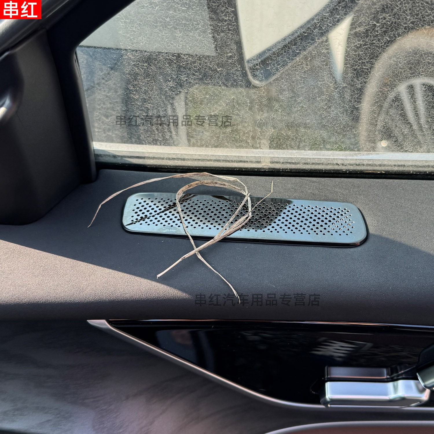 奇瑞虎9X五代瑞虎8L车门出风口保护罩风云T9改装专用空调出风口网,淘宝优惠券,粉丝福利购,淘宝优惠卷