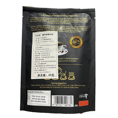 WOCA印尼巴厘岛进口麝香猫屎手冲纯黑精品滴滤咖啡挂耳式咖啡粉 - 图2