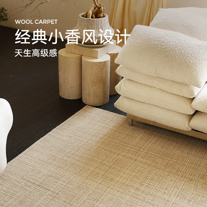优立羊毛地毯卧室ins风侘寂风地毯 优立地毯地毯