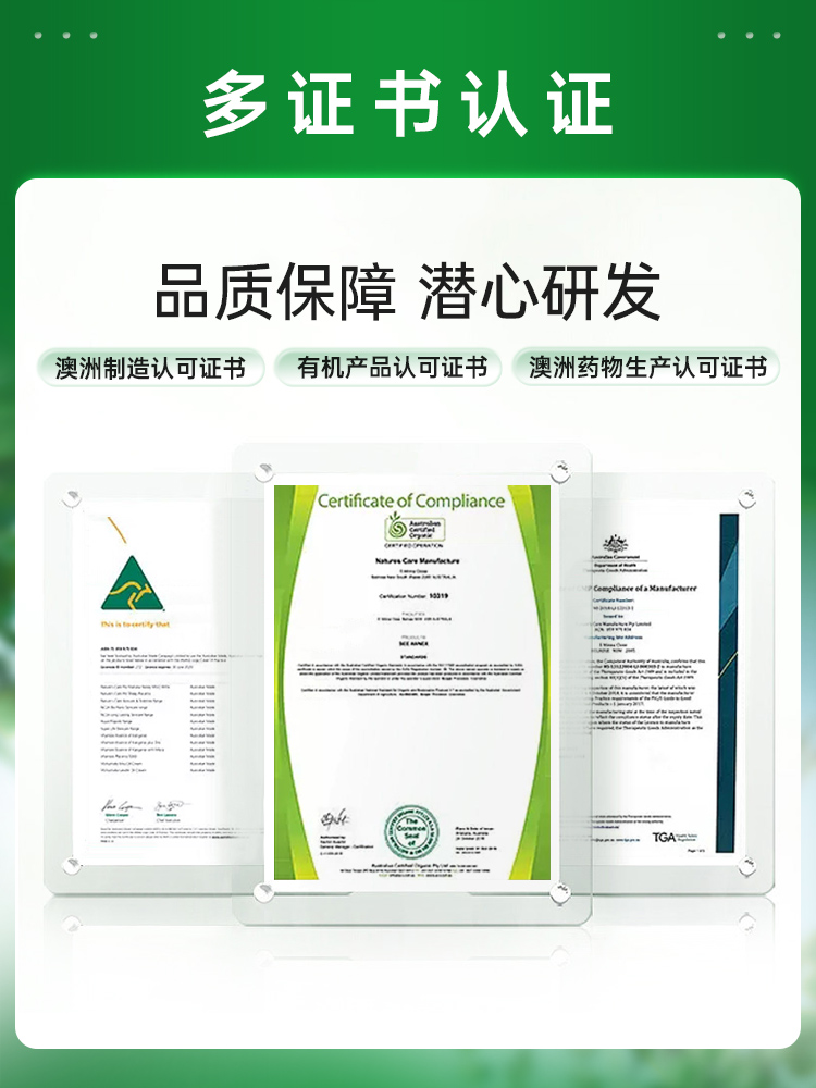 NC pro澳洲进口芹菜籽精华胶囊120粒降低酸值呵护关节健康中老年