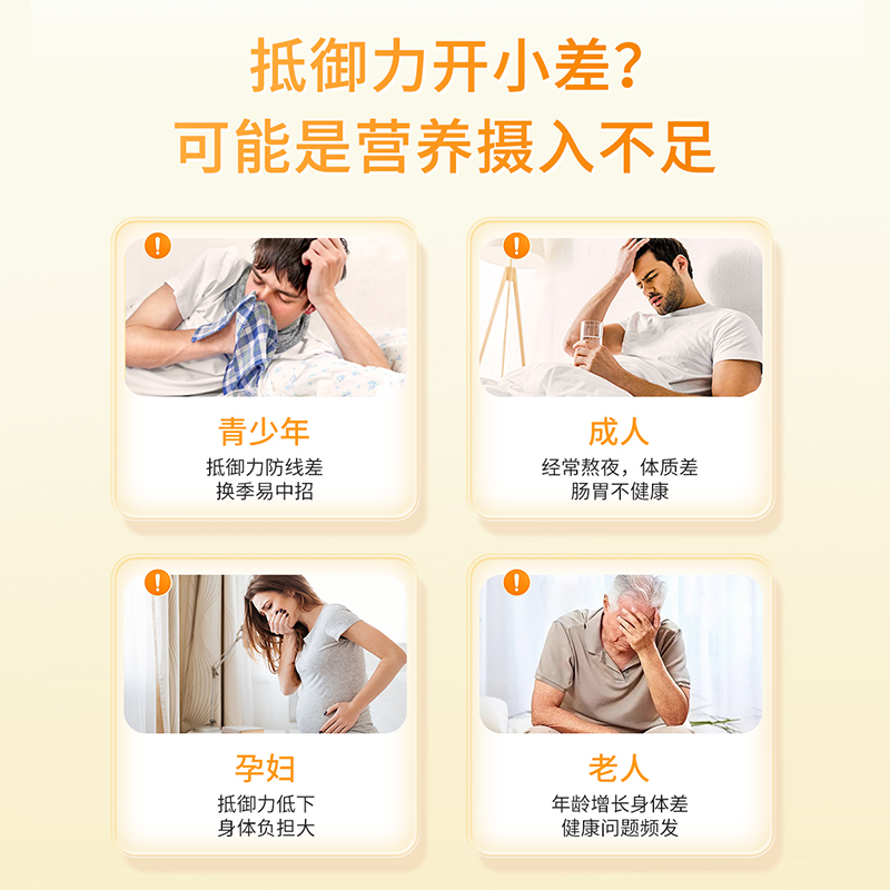 NCpro澳洲进口牛初乳咀嚼片青少年补钙免疫球蛋白提高抵抗力60片