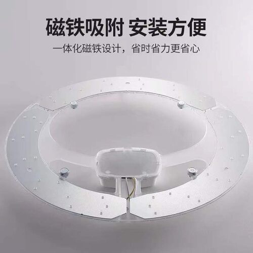 世博照明LED36W变光模组吸顶灯管改造板光盘灯板圆形灯珠光源灯芯 - 图0