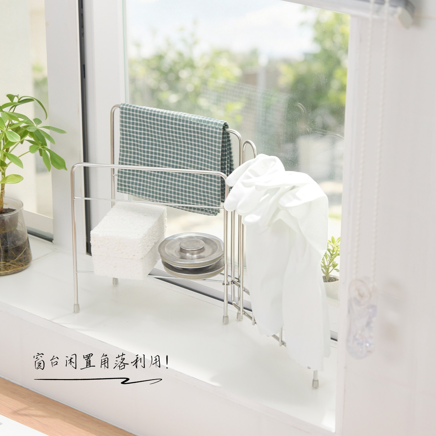 Kitchen 304 stainless steel folding rag rack countertop dishcloth towel drying storage sink cleaning supplies rack