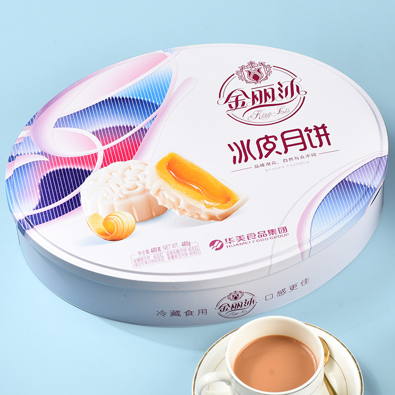  金丽沙月饼