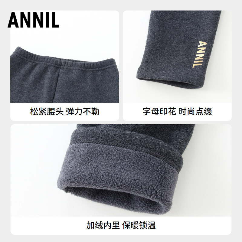 安奈儿女童装全腰针织打底夹裤2025冬新款加绒加厚保暖休闲裤百搭,淘宝优惠券,粉丝福利购,淘宝优惠卷