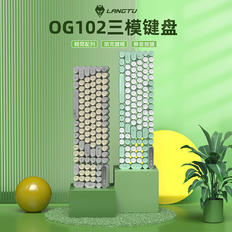 狼途OG102/OG80机械手感键盘有线无线蓝牙平板电脑办公女打字 - 图0