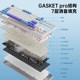 Langtu F99 three-mode customized mechanical keyboard