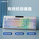 Langtu LS102 key silent keyboard and mouse set wired tablet laptop typing office with screen