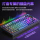 Langtu LT75Pro three-mode mechanical keyboard