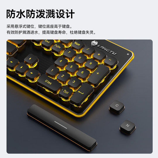 Langtu L1 wired silent office keyboard