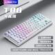 Langtu T88-Pro customized mechanical keyboard side engraved wireless three-mode Bluetooth game office HIFI mahjong sound