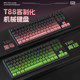 Langtu T88 three-mode customized mechanical keyboard