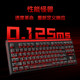 Langtu T87 Black Warrior customized mechanical keyboard