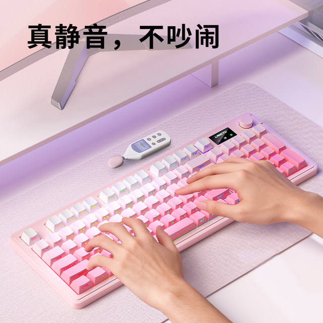 Langtu L98 wireless three-mode silent keyboard
