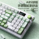 Langtu 98 series silent membrane keyboard