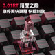 Langtu MC68 magnetic axis gaming keyboard