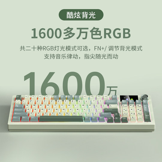 狼途LT95客制化机械键盘三模无线蓝牙办公游戏电竞专用侧刻键帽