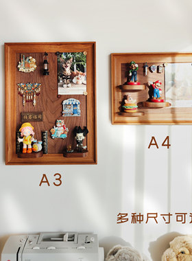 冰箱贴收纳展示磁吸板盲盒收纳
