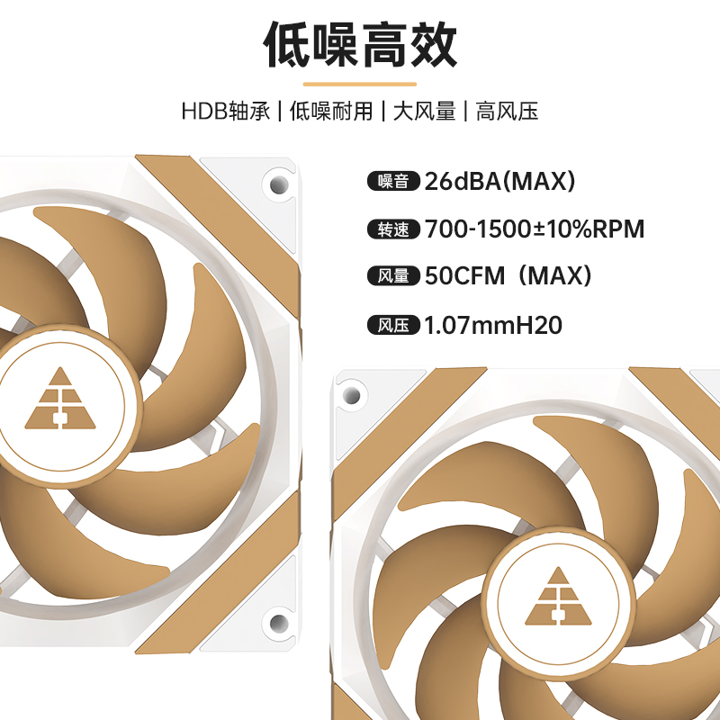 金河田艾尔登FZ-L1无光机箱风扇智能温控正反叶静音12CM机箱风扇 - 图1