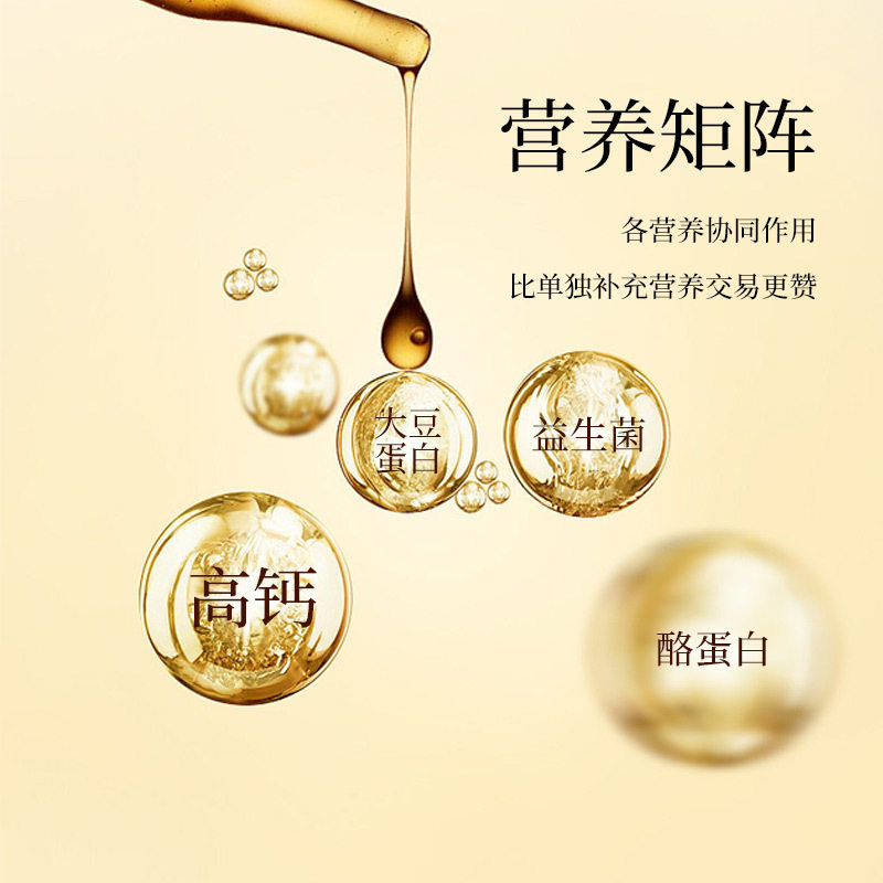 高钙益生菌蛋白质粉无蔗糖营养正品中老少年大豆蛋白粉高补钙养肌,淘宝优惠券,粉丝福利购,淘宝优惠卷