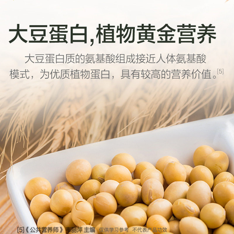 高钙益生菌蛋白质粉无蔗糖营养正品中老少年大豆蛋白粉高补钙养肌,淘宝优惠券,粉丝福利购,淘宝优惠卷