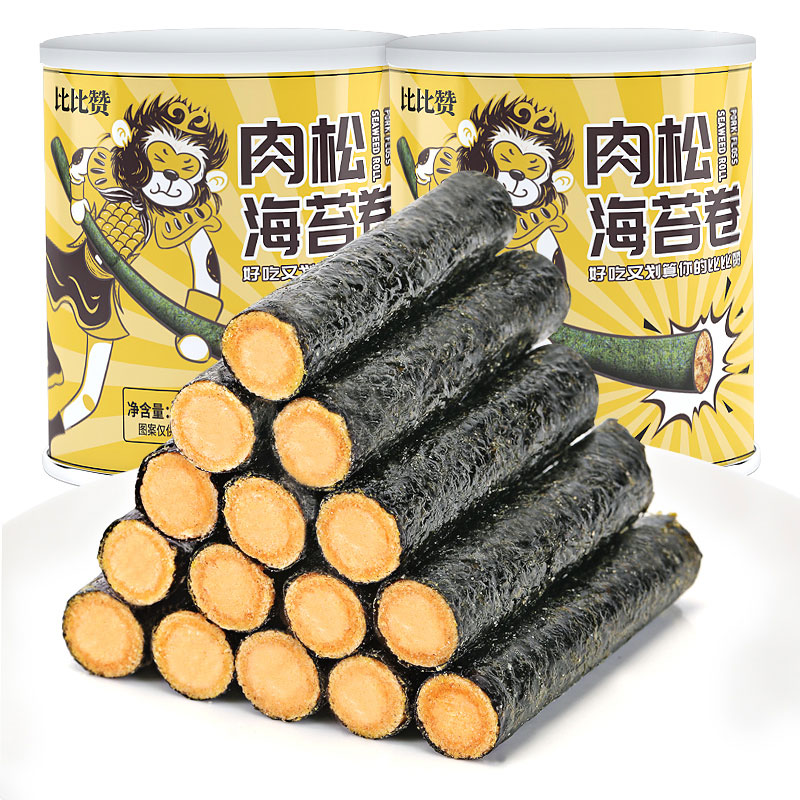 海苔肉松卷海苔卷夹心脆解馋小零食小吃休闲食品网红爆款推荐美食