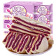 Bibi Zan_A total of 6 packs of purple potato and taro cakes
