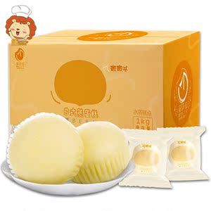 欧贝拉蒸蛋糕整箱