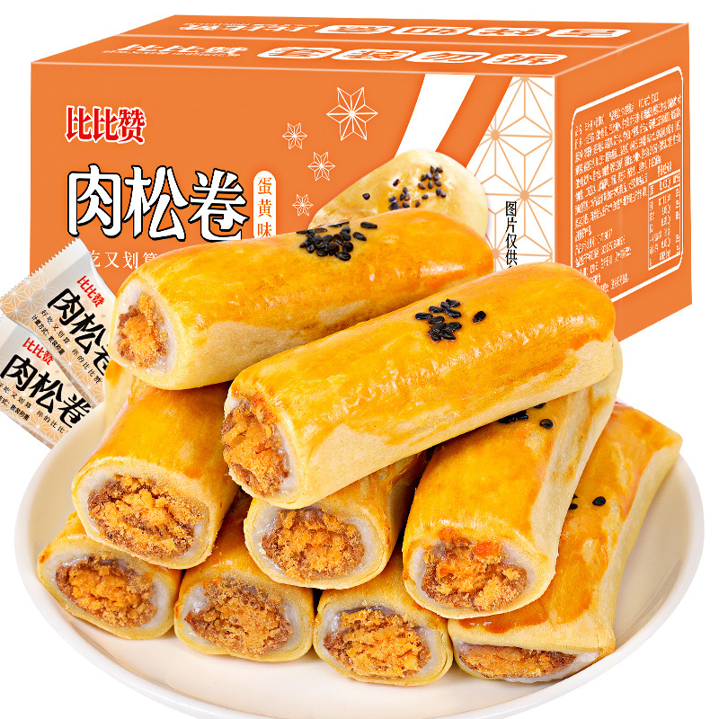 比比赞肉松卷蛋黄酥面包整箱麻薯 汇香聚传统糕点