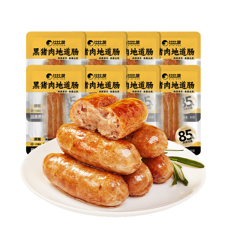 比比赞黑猪肉地道肠即食香肠