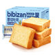 Bibi Zan_A total of 5 packs of thick-cut toast bread