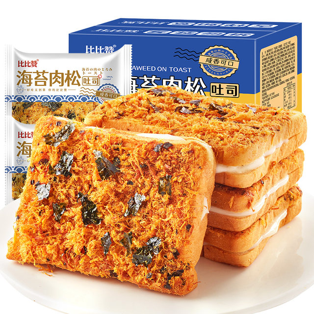 Bibizan seaweed and meat floss toast is salty and soft