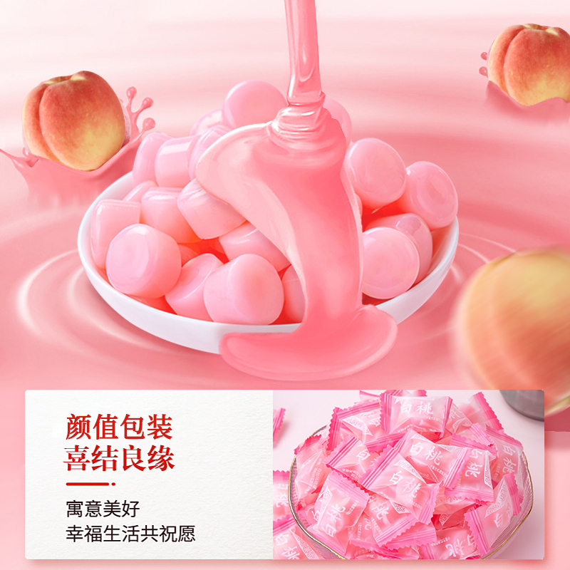 比比赞白桃硬糖水果味糖散装批发网红小零食果汁糖果结婚喜糖硬糖