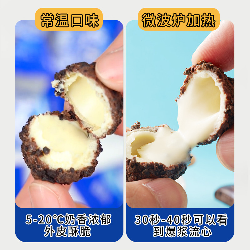 爆浆小丸子整箱小零食爆款夹心饼干 汇香聚曲奇饼干