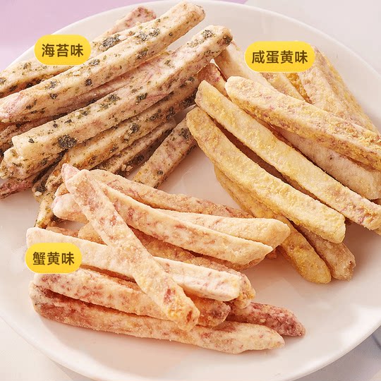 Bibizan taro headlines crab roe flavored taro strips dried fruits and vegetables ready-to-eat snacks snacks snacks to satisfy cravings in bulk