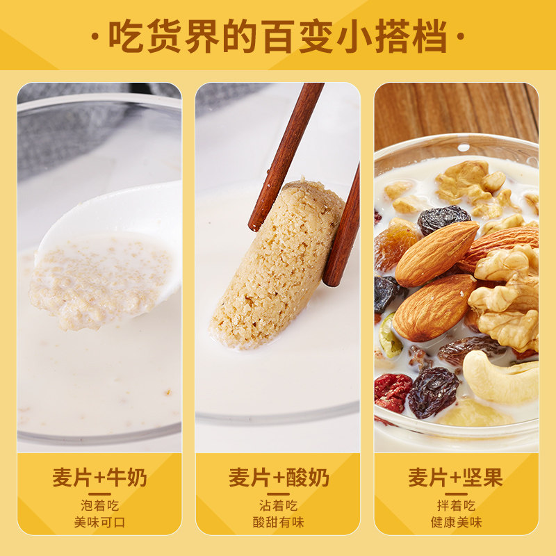 比比赞麦片巧克力棒酥糖果网红爆款结婚喜糖专用过年年货零食批发