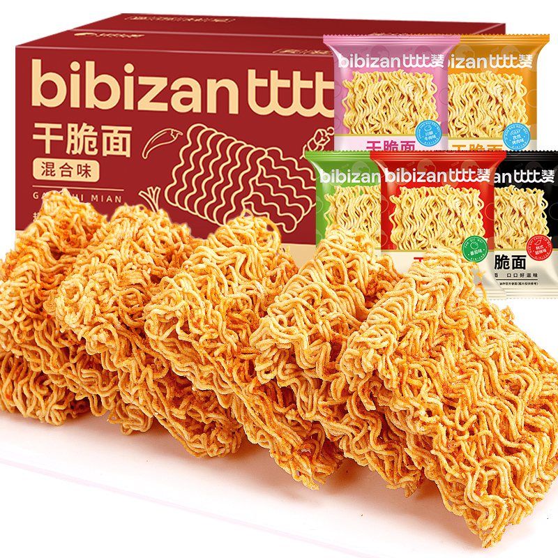 比比赞干脆面掌心脆干吃方便面整箱解馋小零食休闲食品小吃大礼包