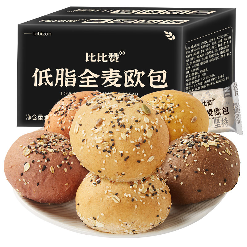 全麦欧包整箱粗粮零低无蔗糖脂面包 汇香聚西式糕点