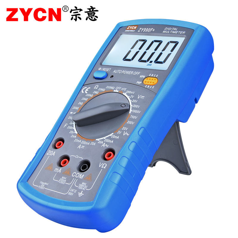 宗意高精度数显式万用数字万用表 宗意万用表